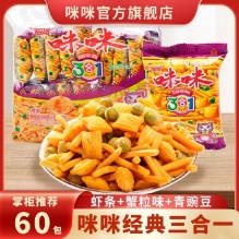 咪咪  三合一虾条20小包