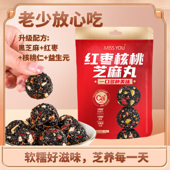 好想你 红枣核桃黑芝麻丸135g/袋