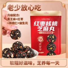 好想你 红枣核桃黑芝麻丸135g/袋