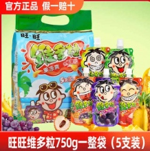 旺旺  维多粒 果冻爽150g*5包