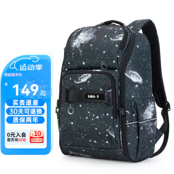 卡拉羊  中学生书包25L