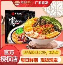 肖叔叔 螺蛳粉原味330g*3袋 