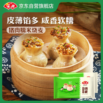 安井 猪肉糯米烧卖 600g 