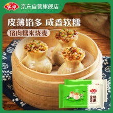 安井 猪肉糯米烧卖 600g 