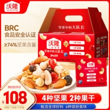 沃隆 每日坚果750g/30袋