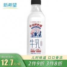 新希望 今日鲜奶铺低温牛奶700ml/瓶