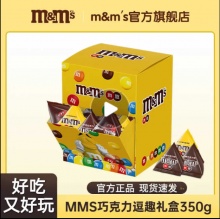 MMS 巧克力豆礼盒350g