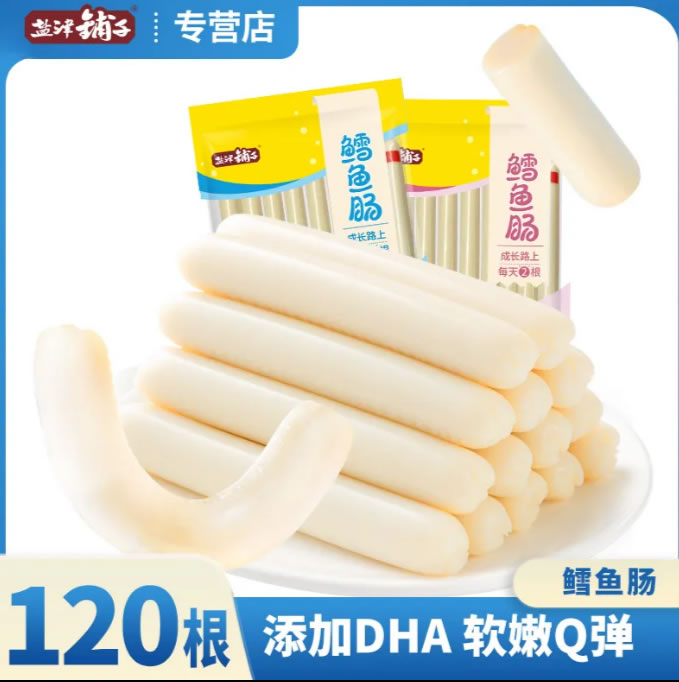 盐津铺子 深海鳕鱼肠60根
