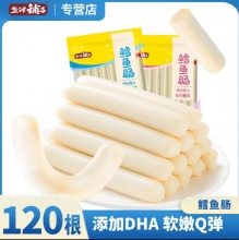 盐津铺子 深海鳕鱼肠60根