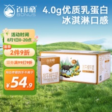 百菲酪  水牛纯牛奶200ml*12盒