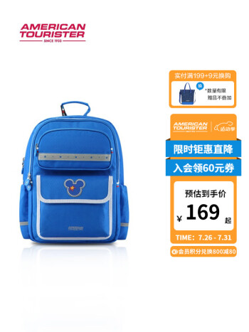 某东 美旅2款书包：