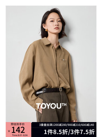 某东 初语女装：
