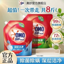 奥妙 除菌除螨洗衣液8斤