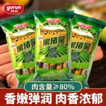 雨润  黑猪皇 特级火腿肠400g*2袋