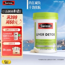 Swisse斯维诗 奶蓟草护肝片120片/瓶