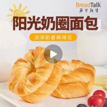 面包新语  阳光奶圈手撕面包480g