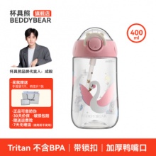 某东 杯具熊2款：