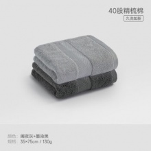 三利 纯棉抗菌毛巾2条