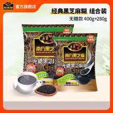 南方 无糖黑芝麻糊 经典组合装400g+280g