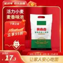 冀南香 富强粉高筋小麦粉5kg