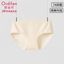 欧迪芬  女士纯棉内裤 