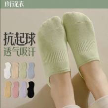 珍行足衣 薄款女船浅口棉袜5双