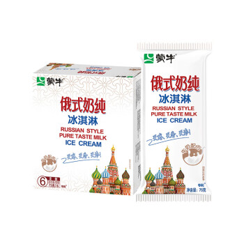 蒙牛  俄式奶纯冰淇淋75g*6支