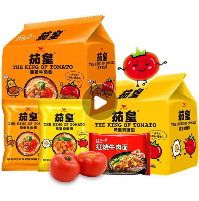 统一 茄皇方便面3包+红烧牛肉面2包