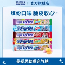 曼妥思 劲嚼充气糖37gX10条装