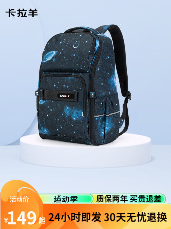 初高中一体式可打开双肩包
