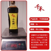 千禾 味极鲜特级生抽1L
