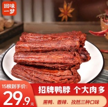https://shop.sc.weibo.com/h5/goods/index?iid=218017225021180000014881