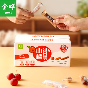 金晔 山楂条山楂球混装 518g