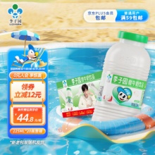 李子园 甜牛奶 荔枝味饮品225ml*20瓶