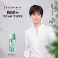 伊丽莎白 雅顿 绿茶香水30ml 
