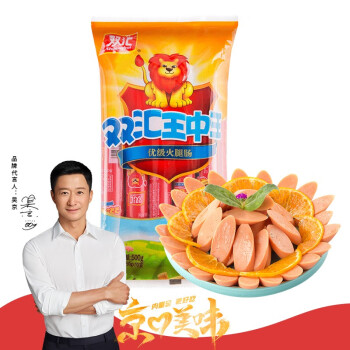 双汇 王中王火腿肠 50g*10支
