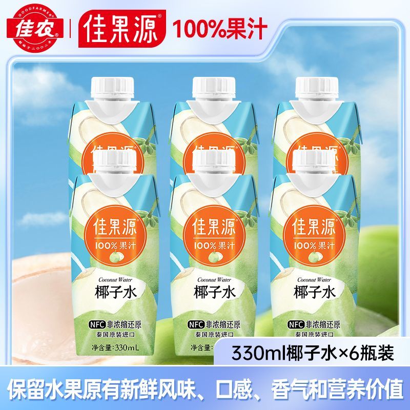 佳果源 100%NFC泰国进口椰子水330ml*6瓶