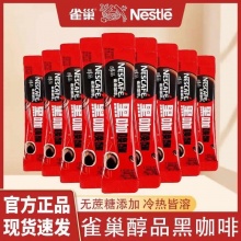 雀巢 醇品 无蔗糖黑咖啡60条
