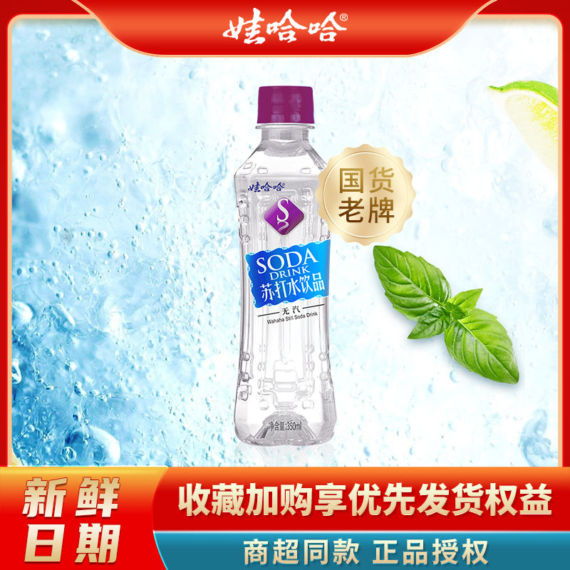 娃哈哈 苏打水甜味350ml*12瓶