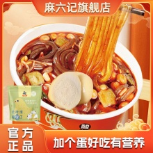 麻六记 酸辣粉3桶+1袋鹌鹑蛋