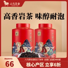 八马茶业 大红袍双罐共160g