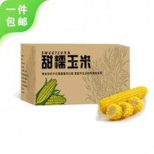 京百味 东北真空包装黄糯玉米200g*3支