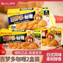 好侍百梦多咖喱100g*2盒