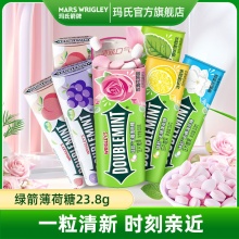 绿箭 多味口香糖35粒*2盒