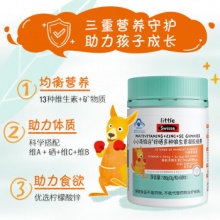little Swisse小小斯维诗 锌硒多种维生素软糖60粒