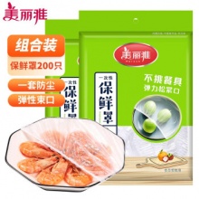 某东 美丽雅几款：