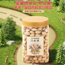 洽洽 罐装开心果425g