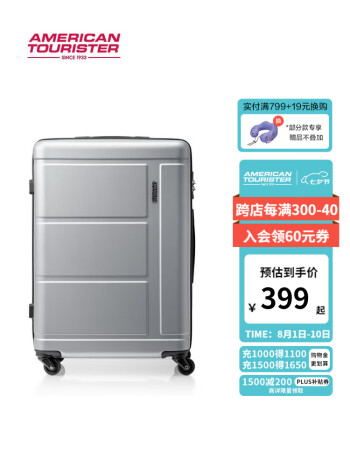 某东 美旅 行李箱旅行箱：