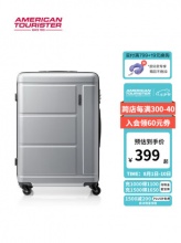 某东 美旅 行李箱旅行箱：