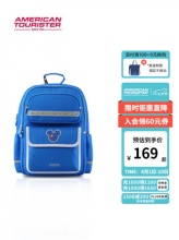 美旅  小学生减负书包